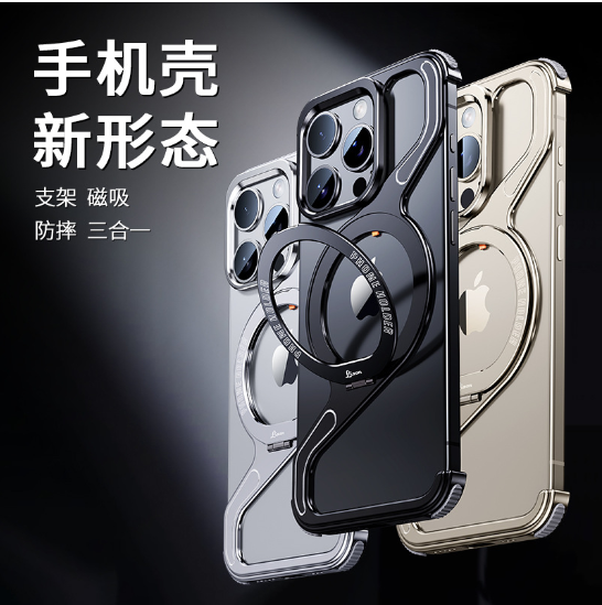 Dongguan Morphy Electronic Technology Co., Ltd.